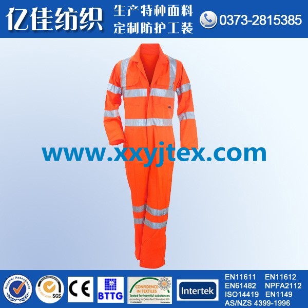Wugang order 1000 pieces of flame retardant and anti static uniform clothing